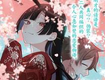 夏日恋歌