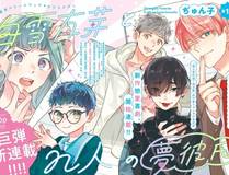 星空下的约定