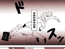 梦幻花园